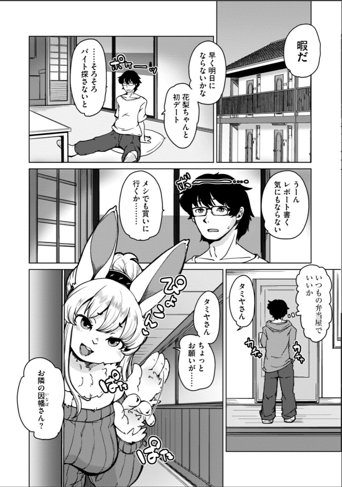 sample 8
