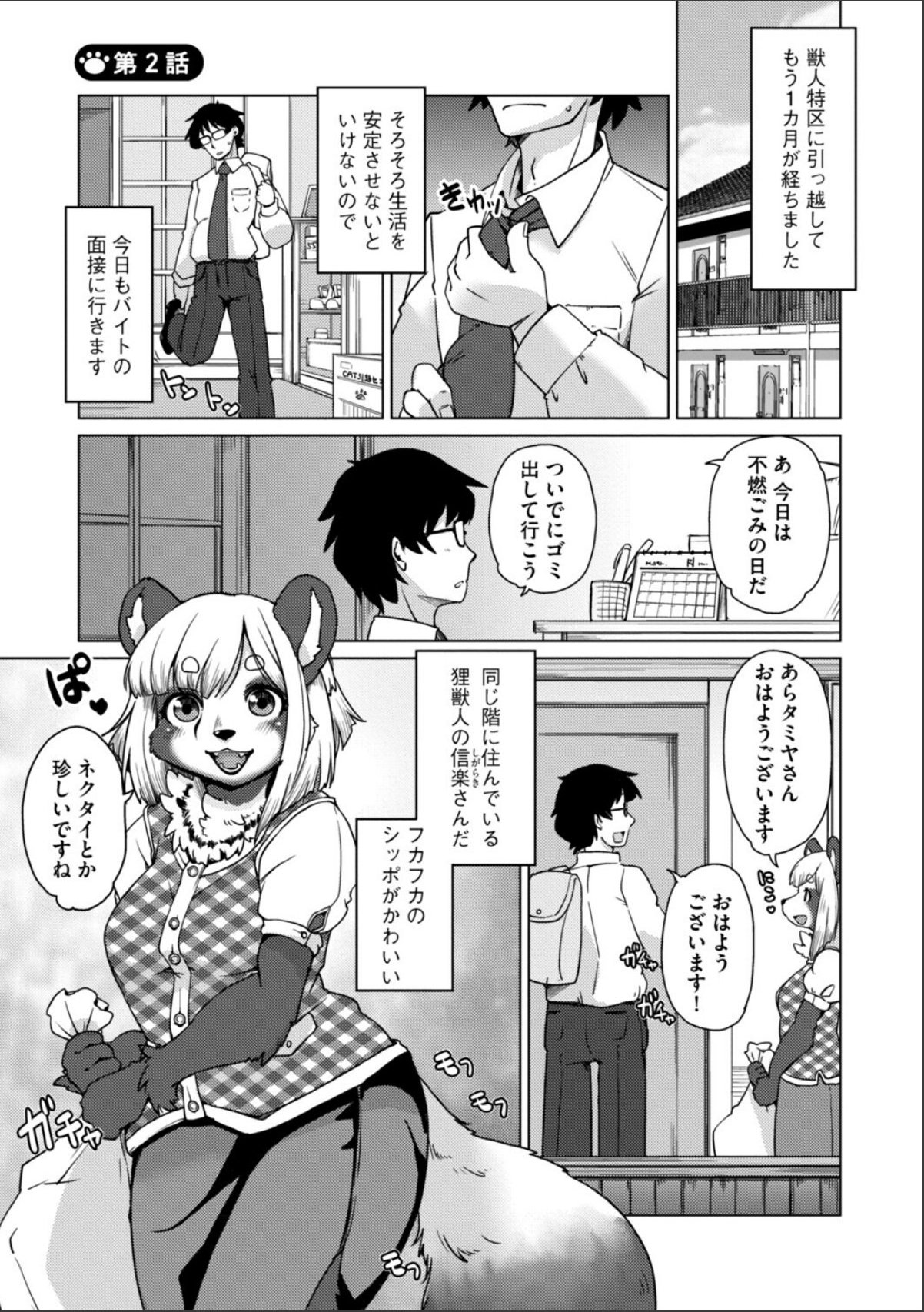 sample 9