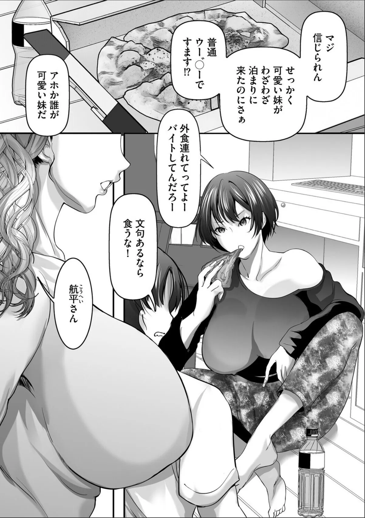 sample 3