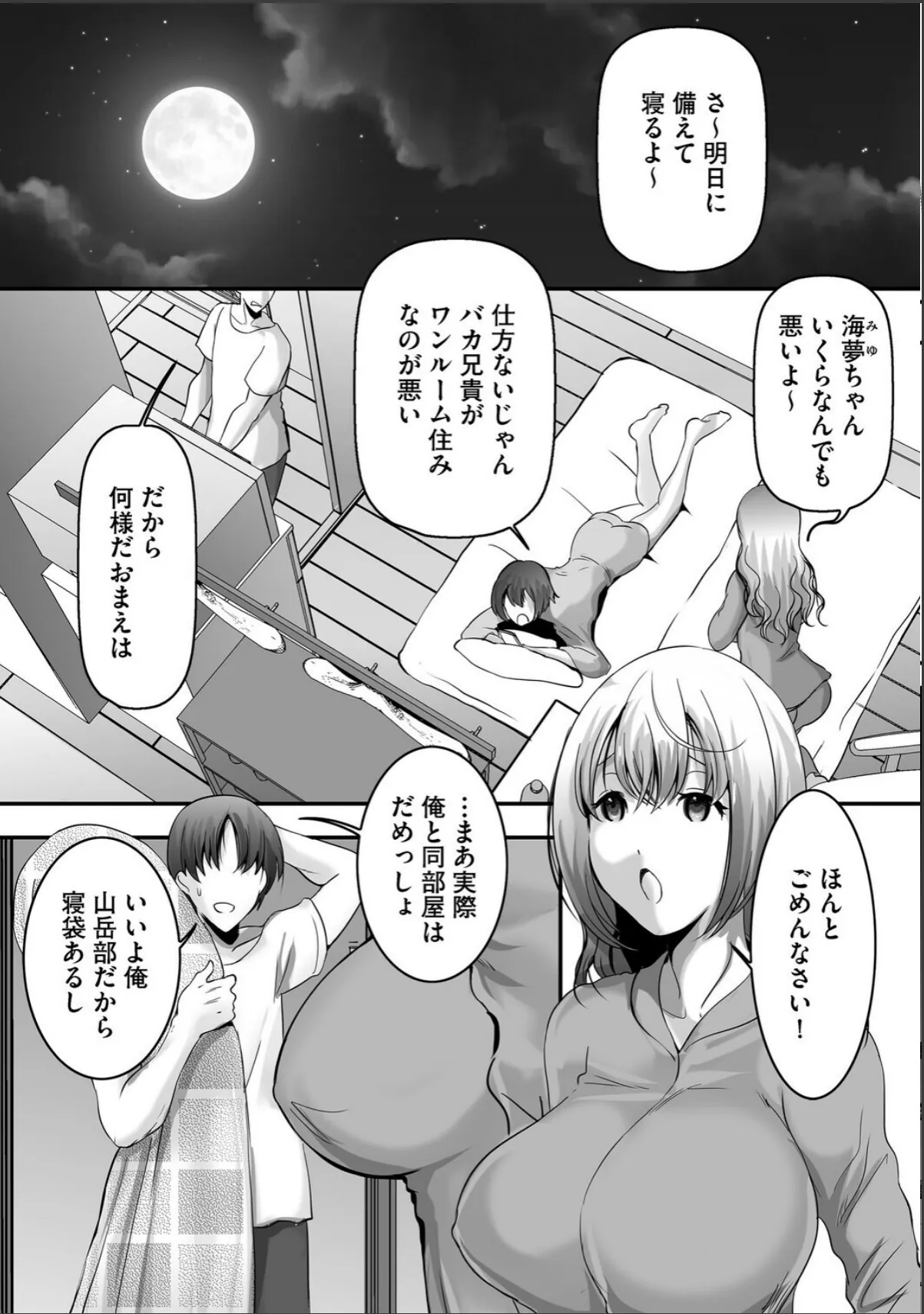sample 6