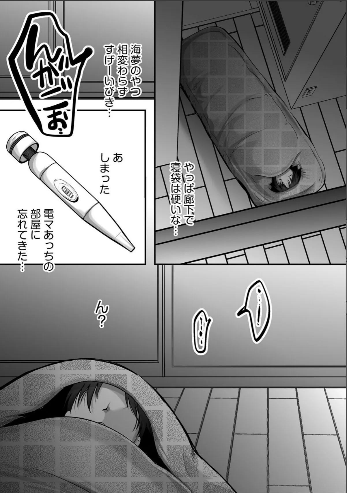 sample 7