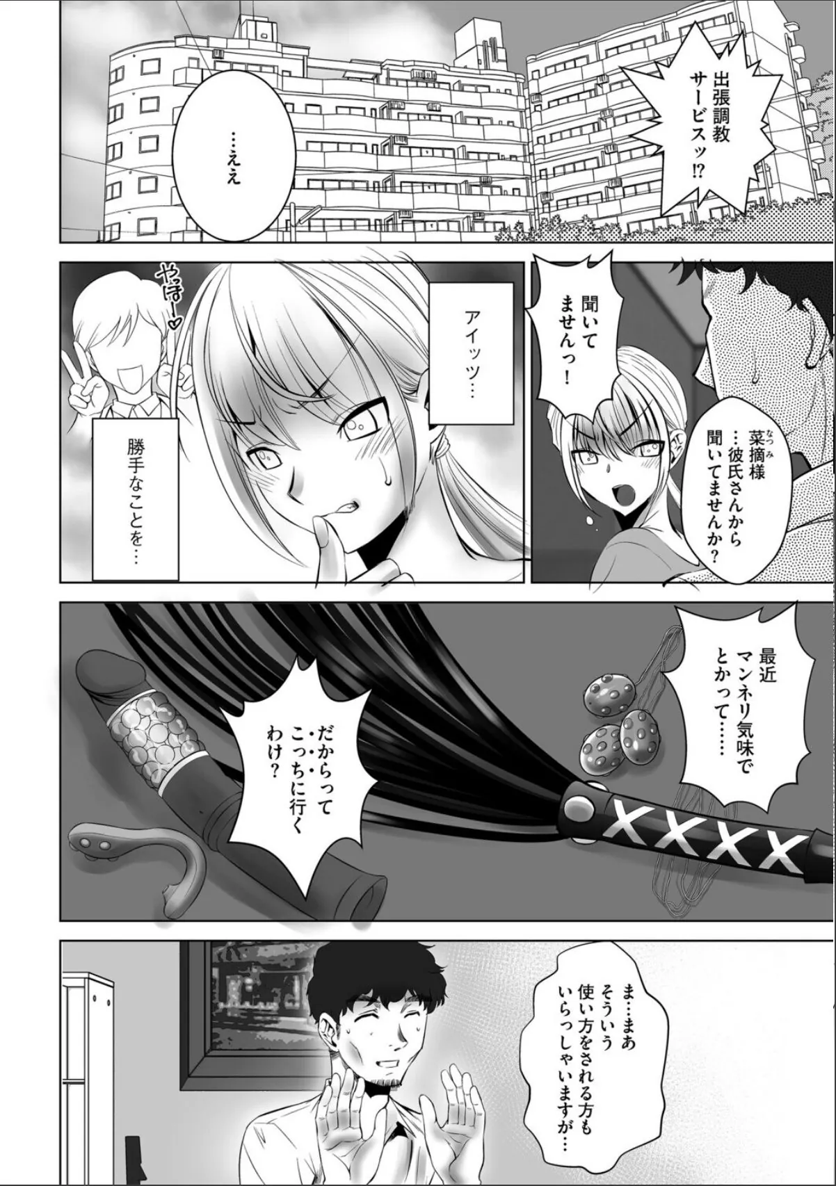 sample 4