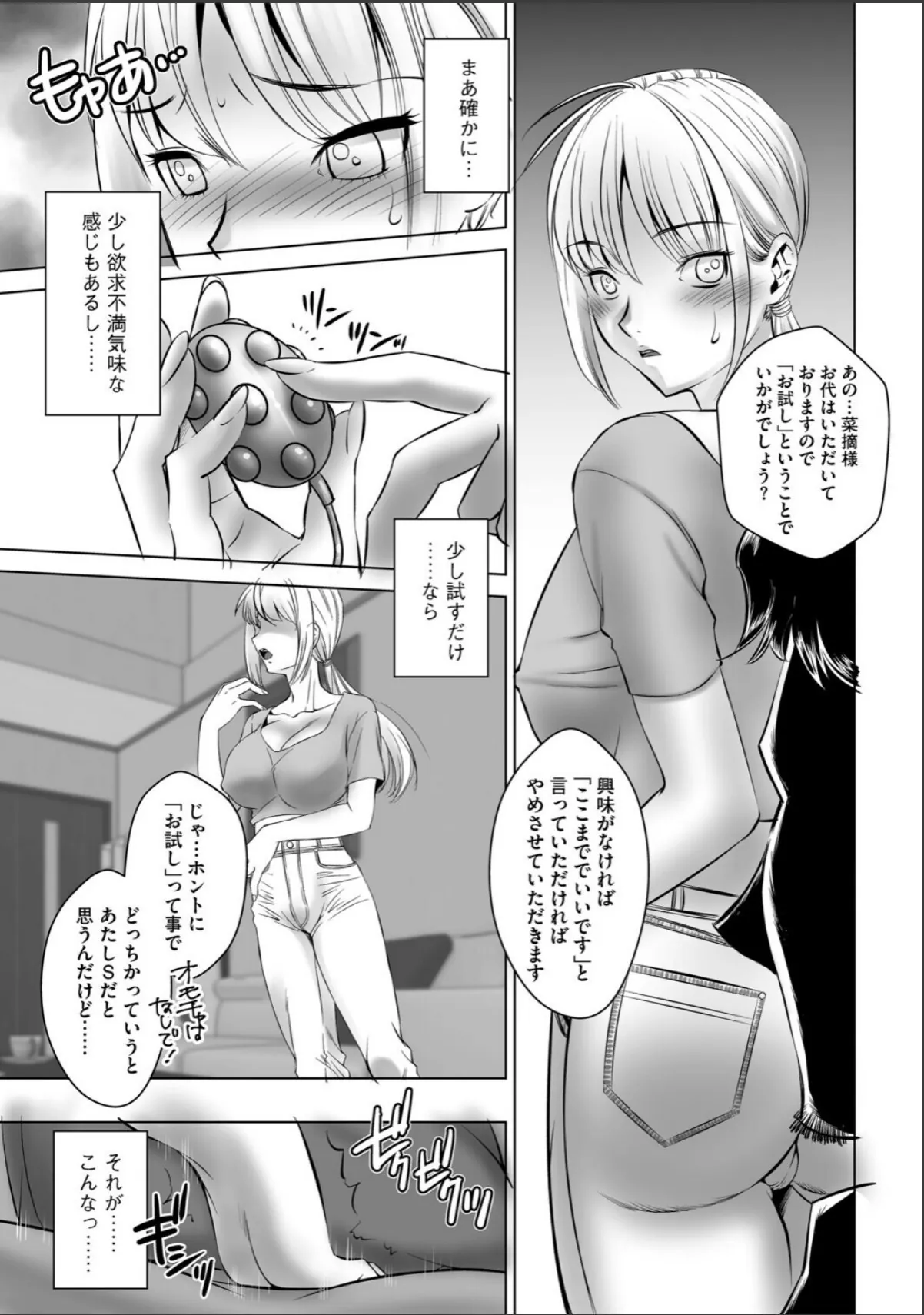 sample 5