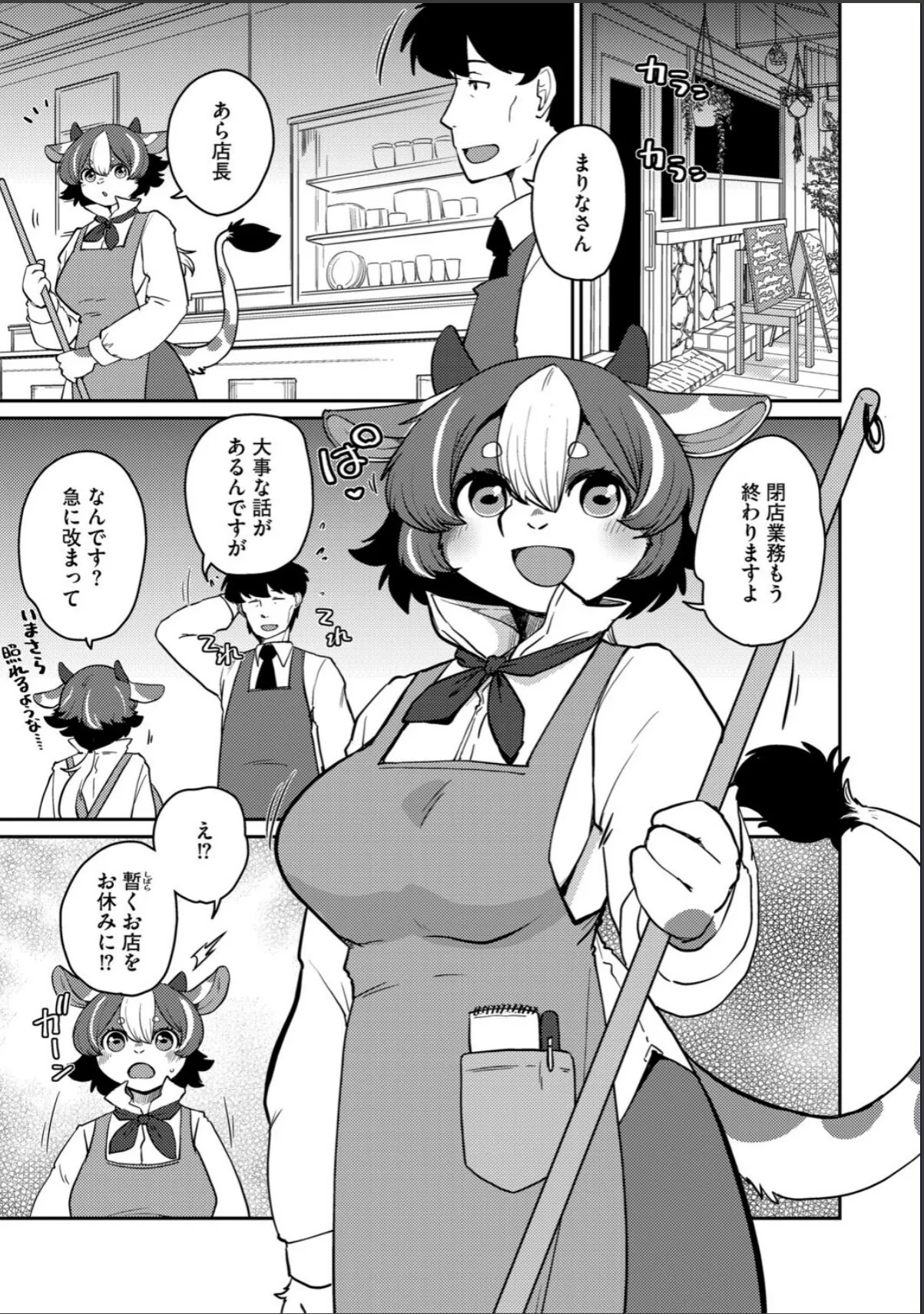 sample 3