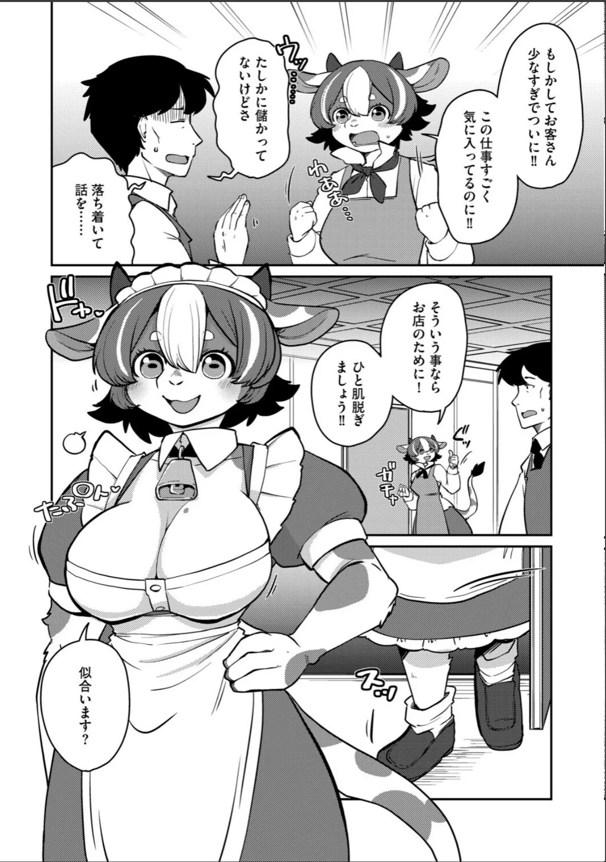 sample 4