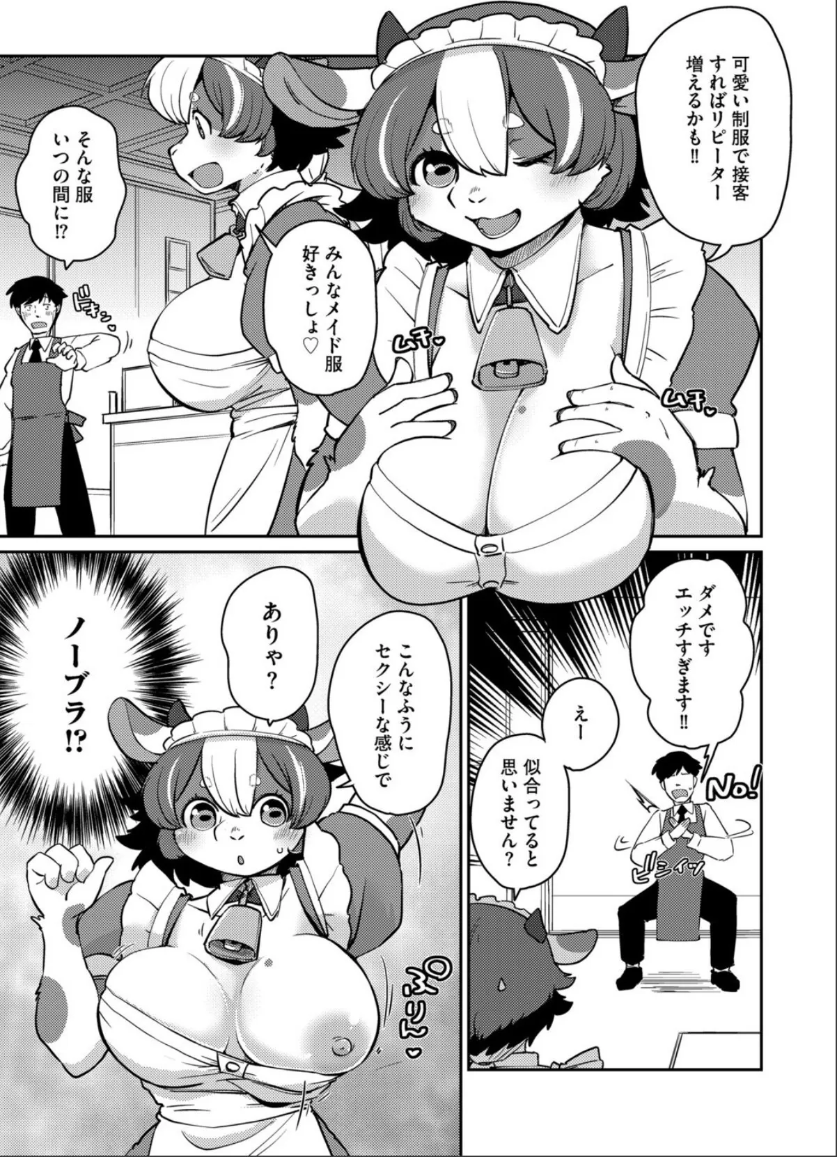 sample 5