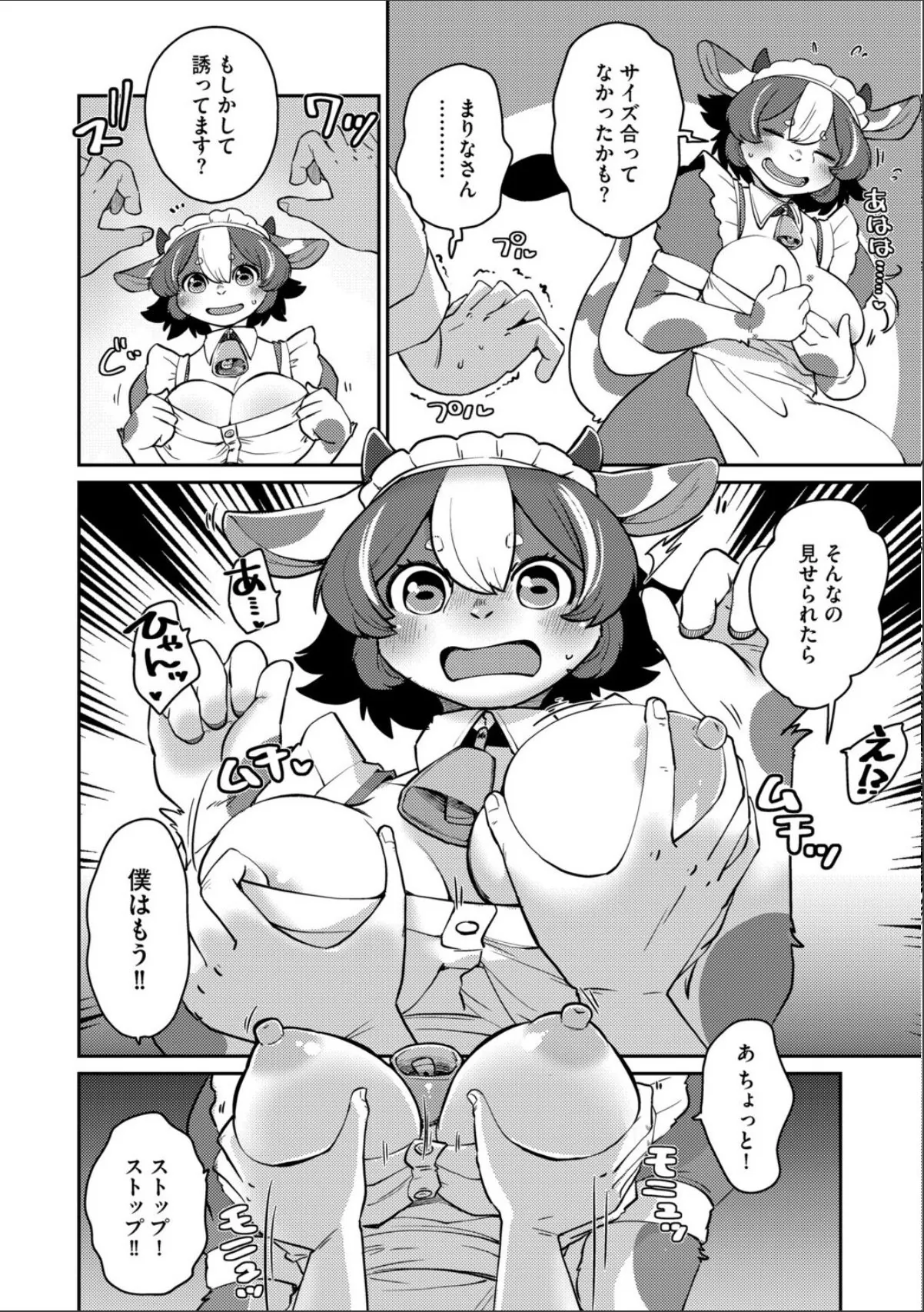 sample 6