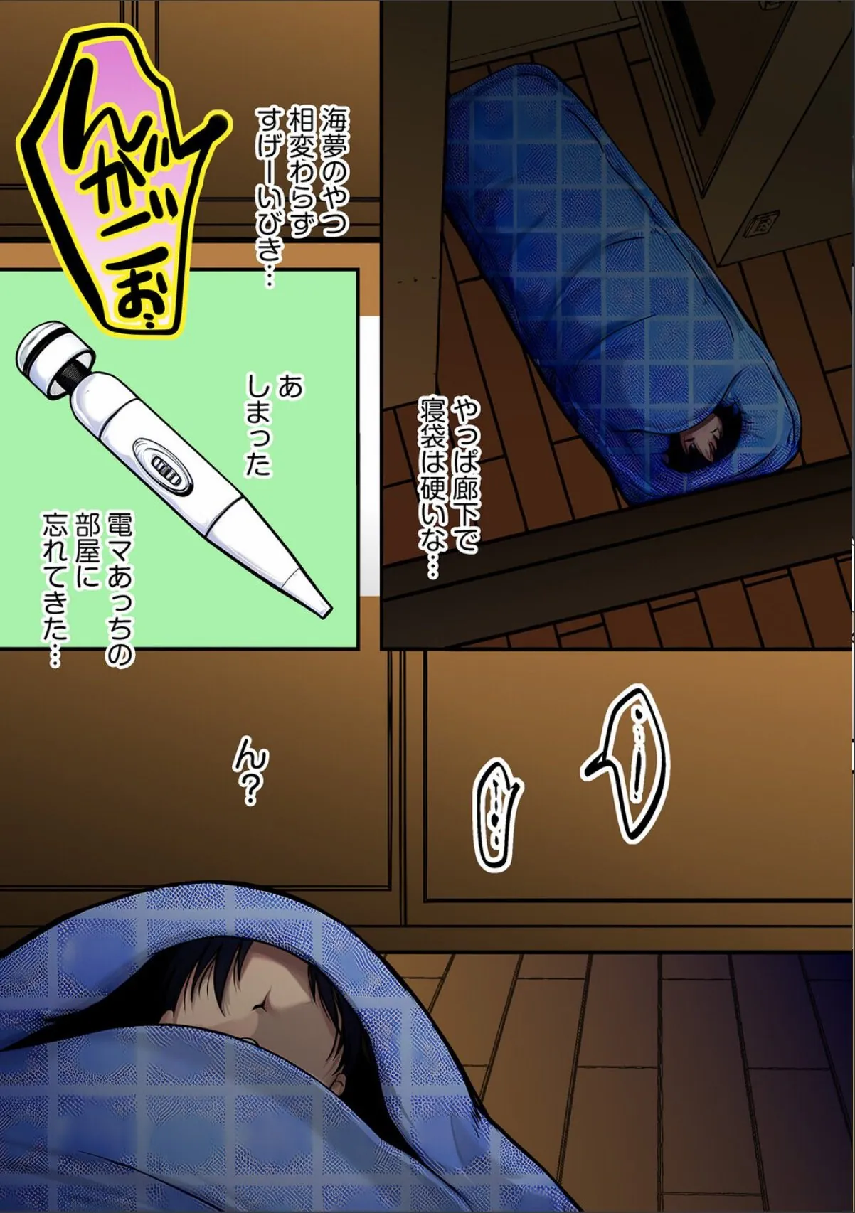 sample 7