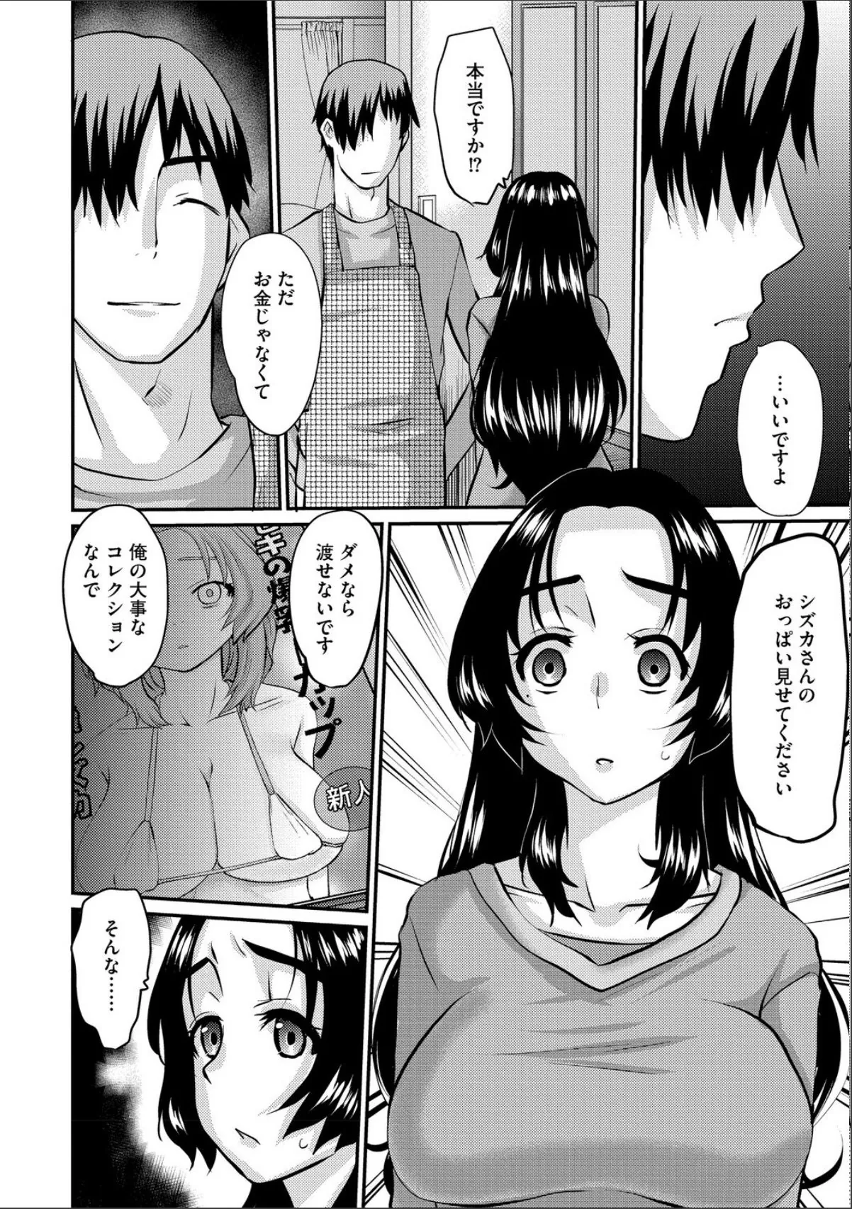 sample 10