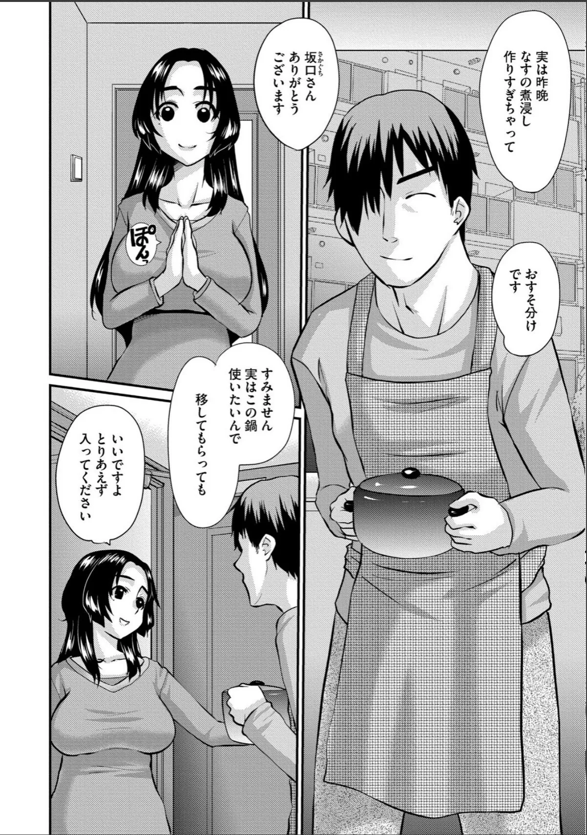 sample 6