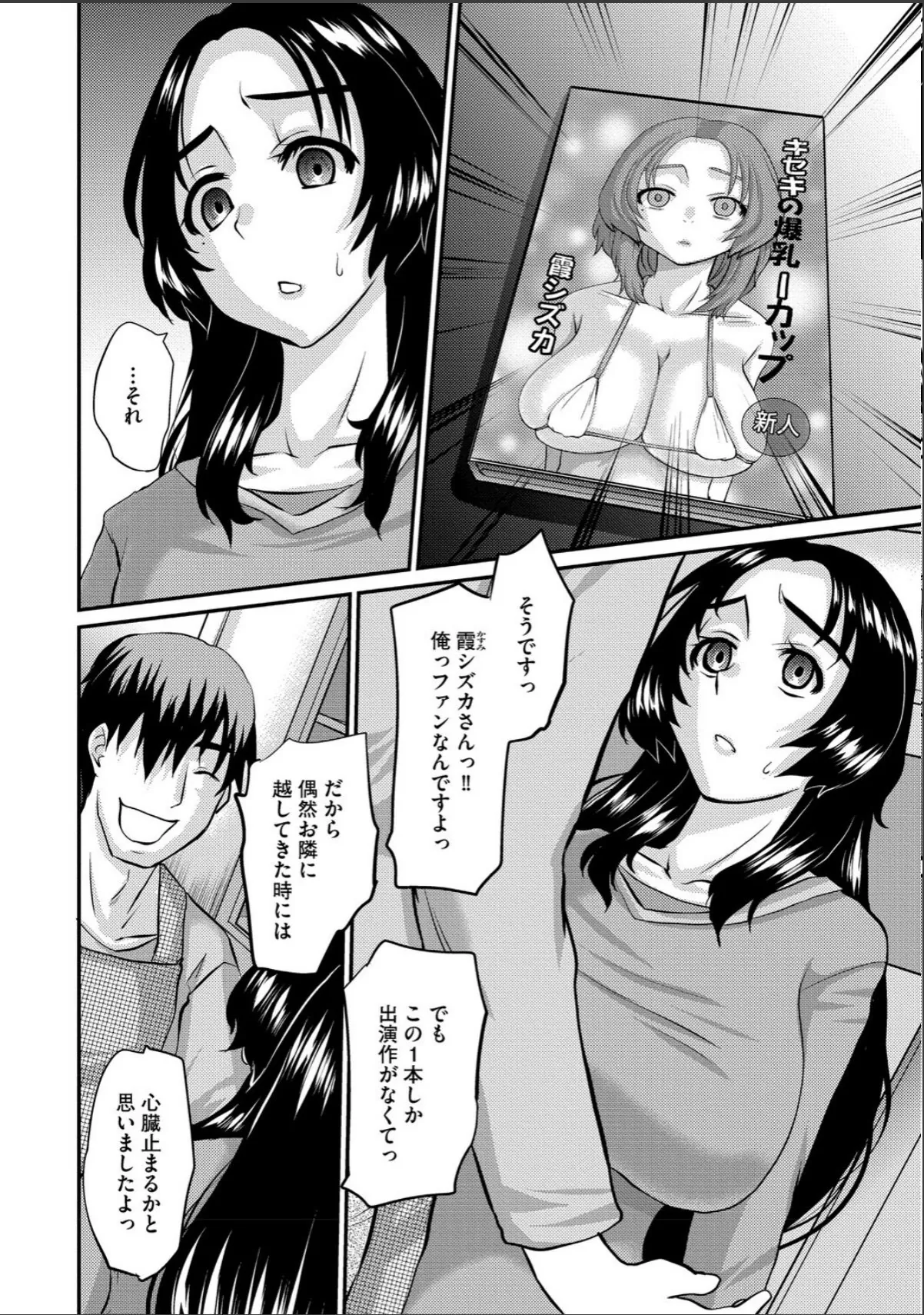 sample 8