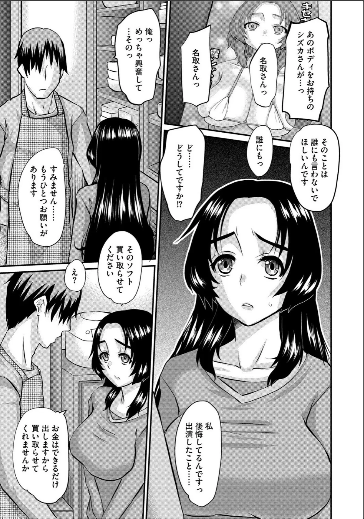 sample 9