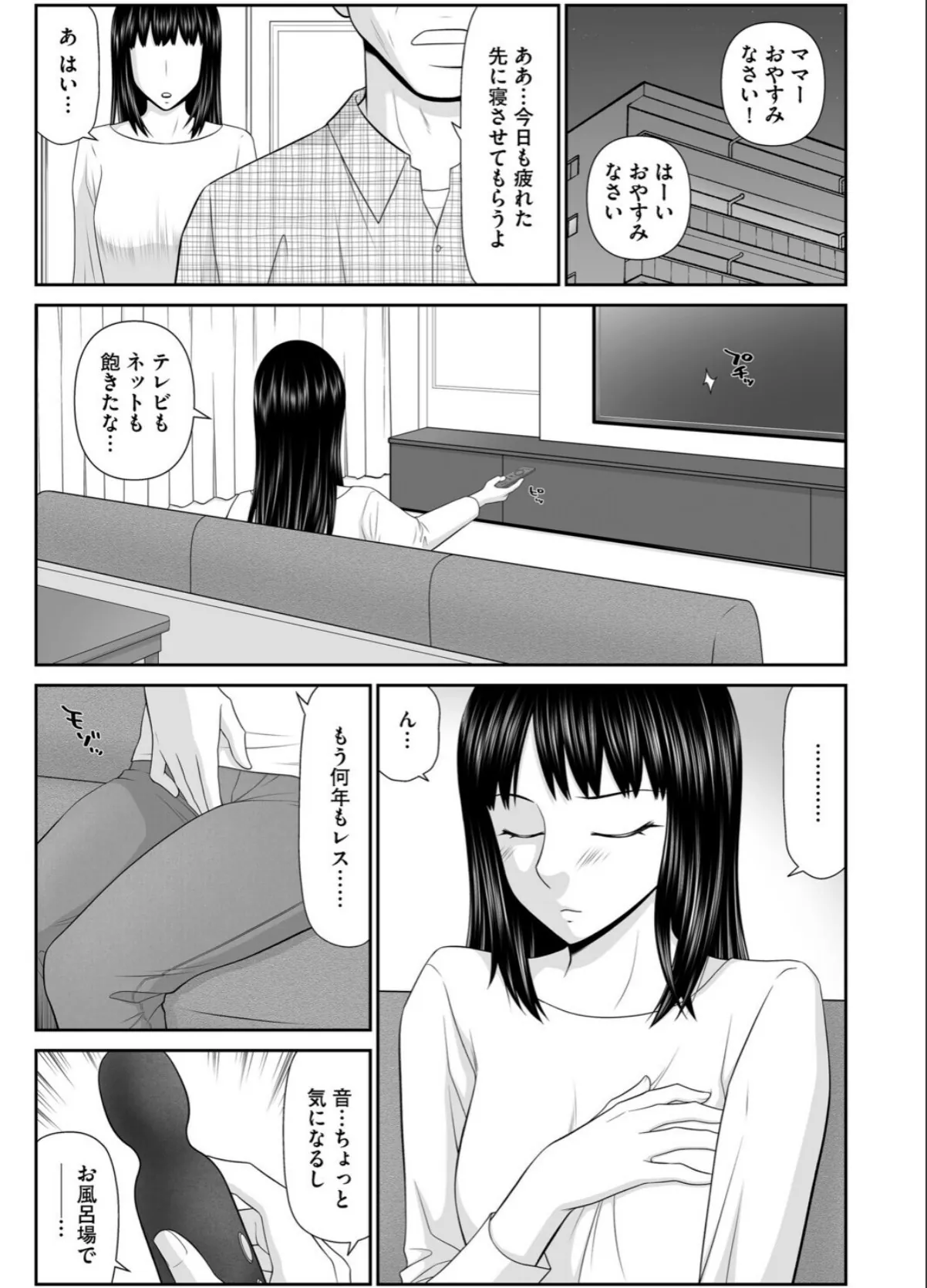 sample 7