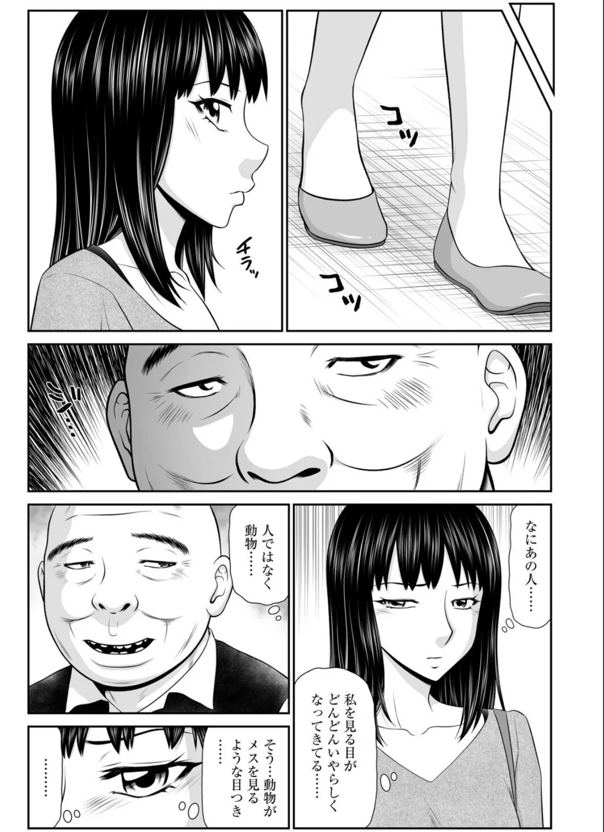 sample 7