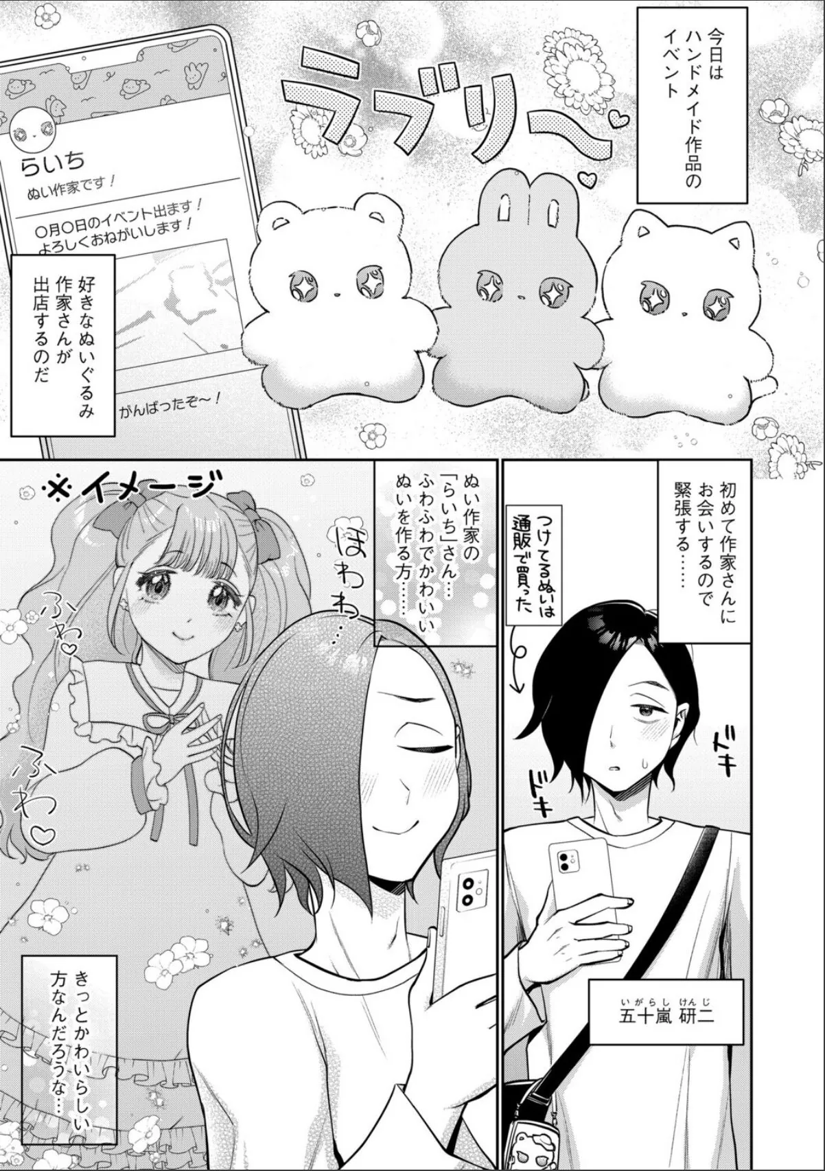 sample 3