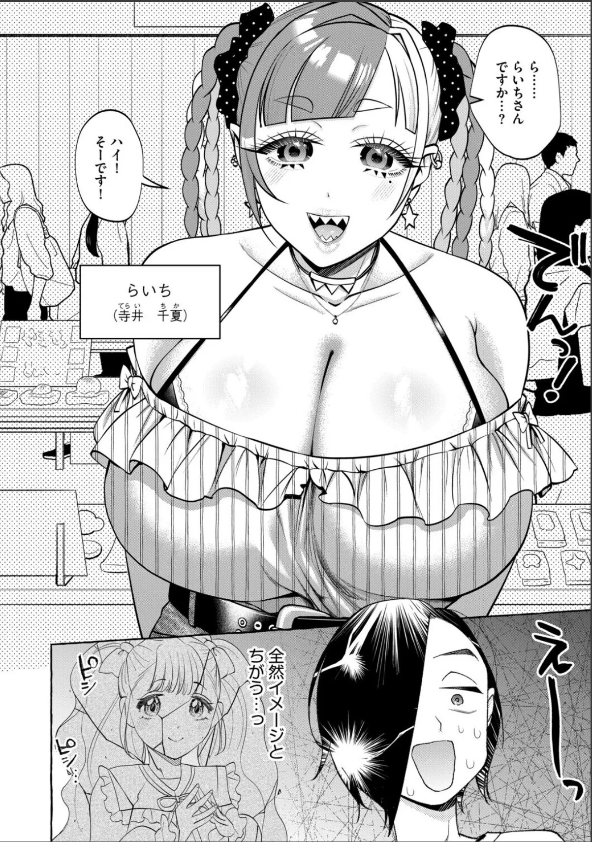 sample 4