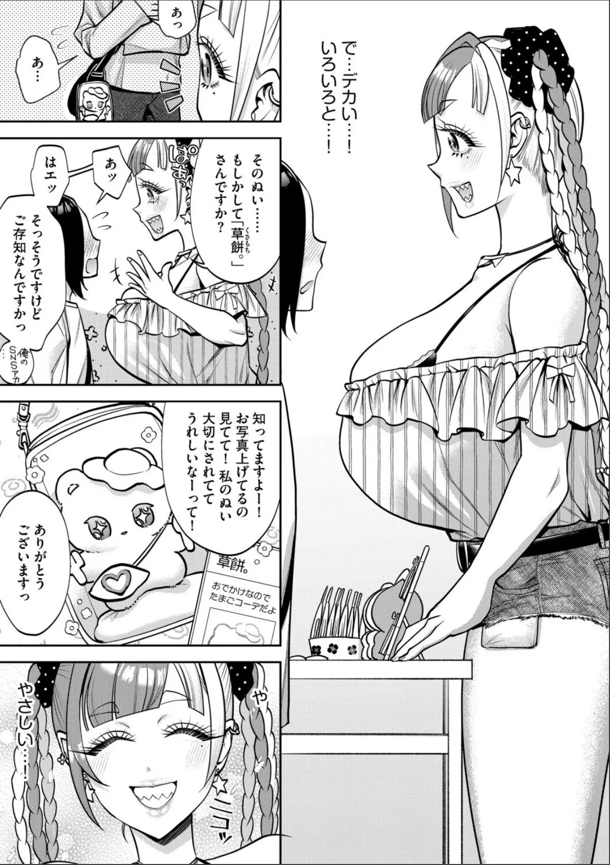 sample 5