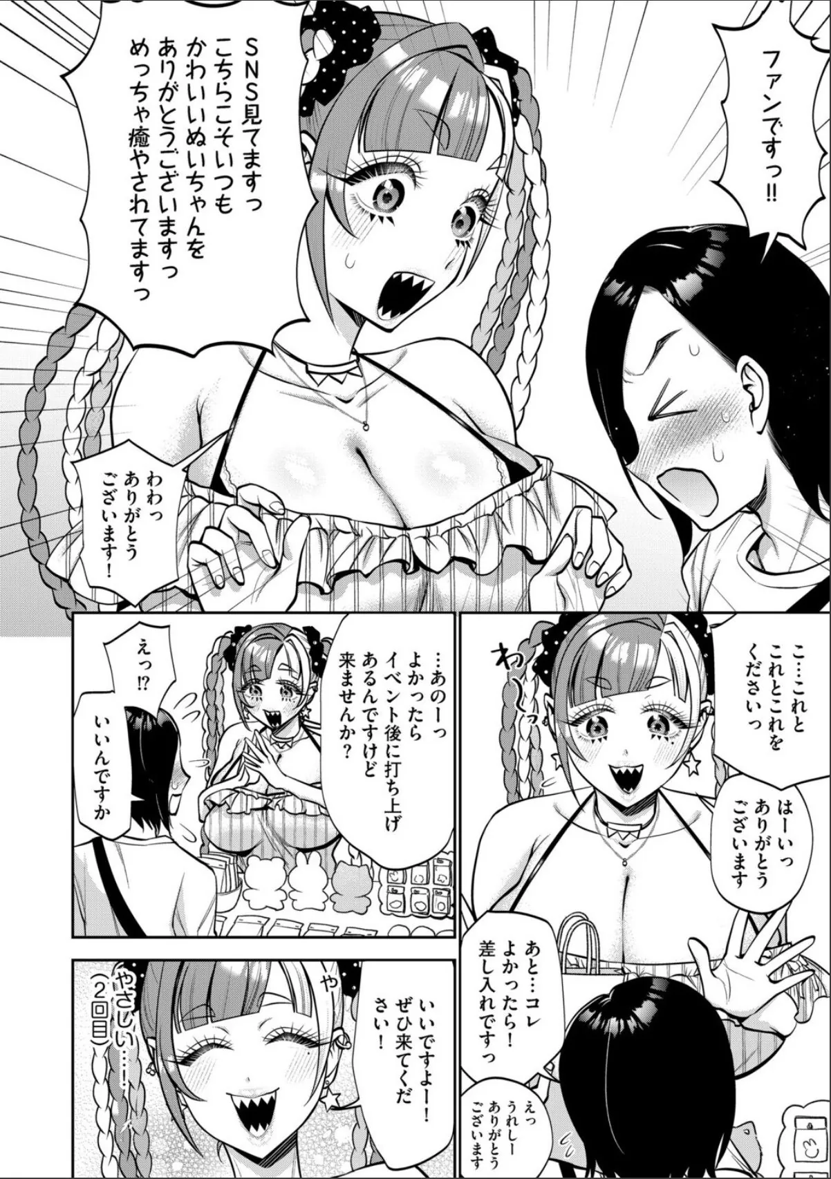 sample 6