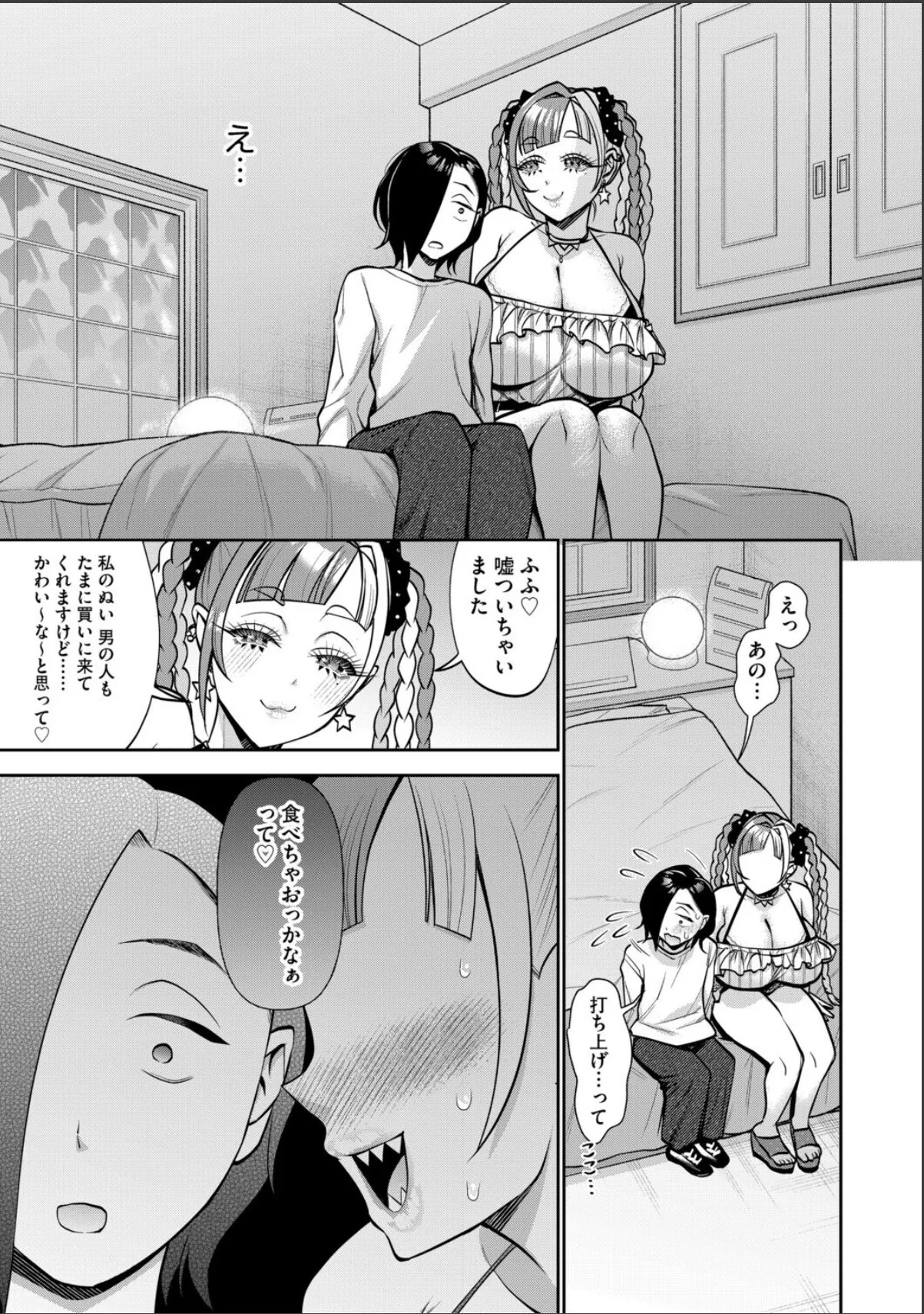 sample 7