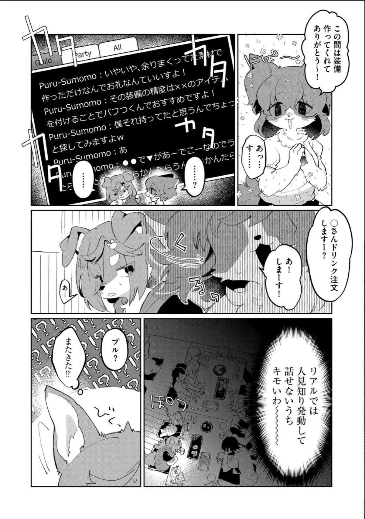 sample 4