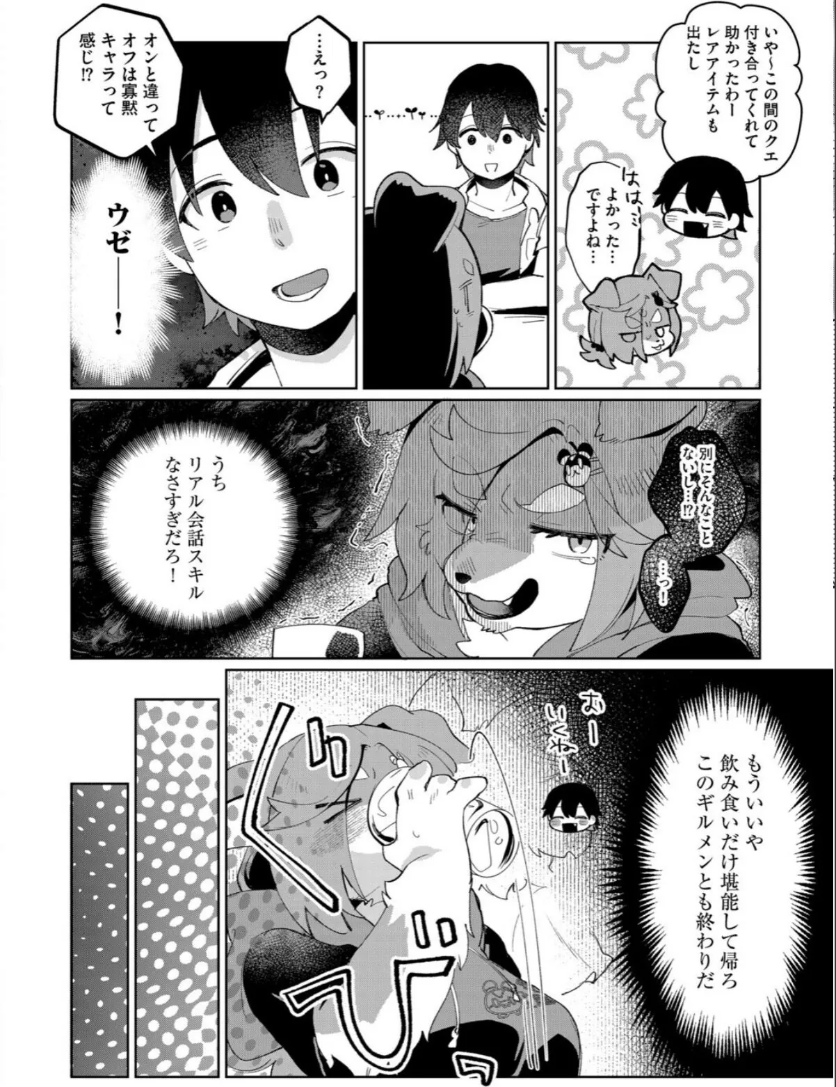 sample 6