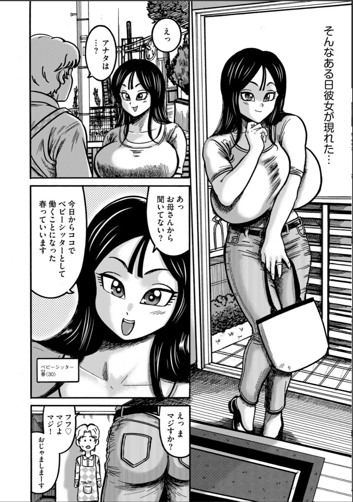 sample 4