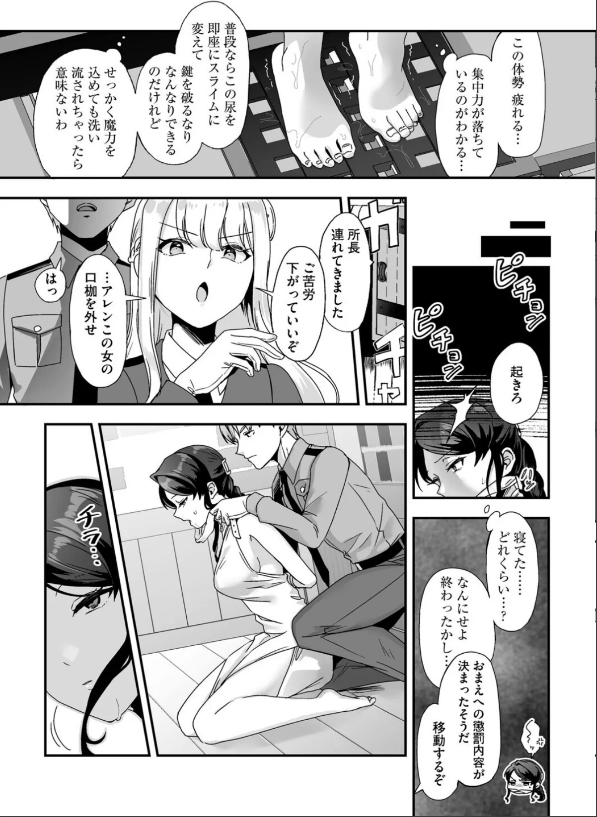 sample 7