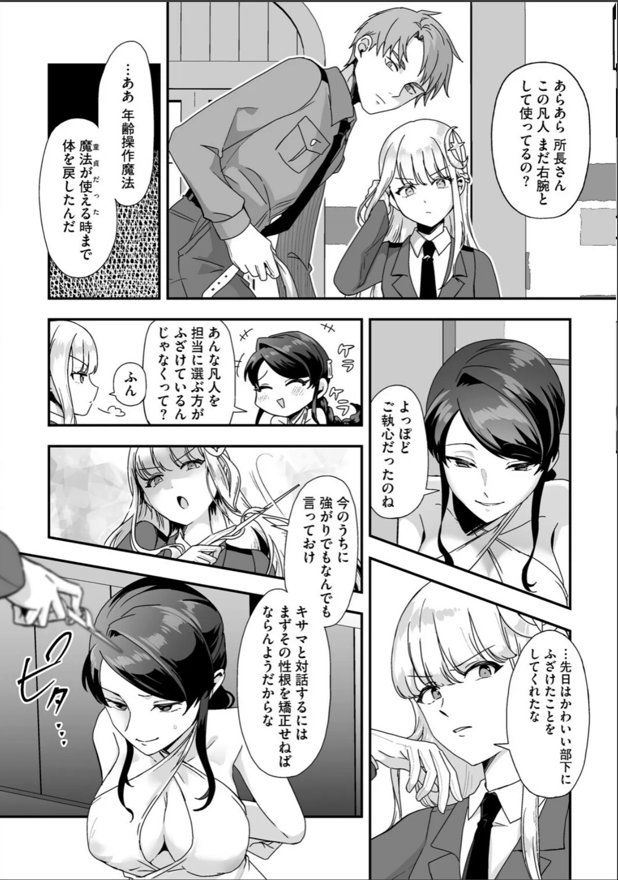 sample 8
