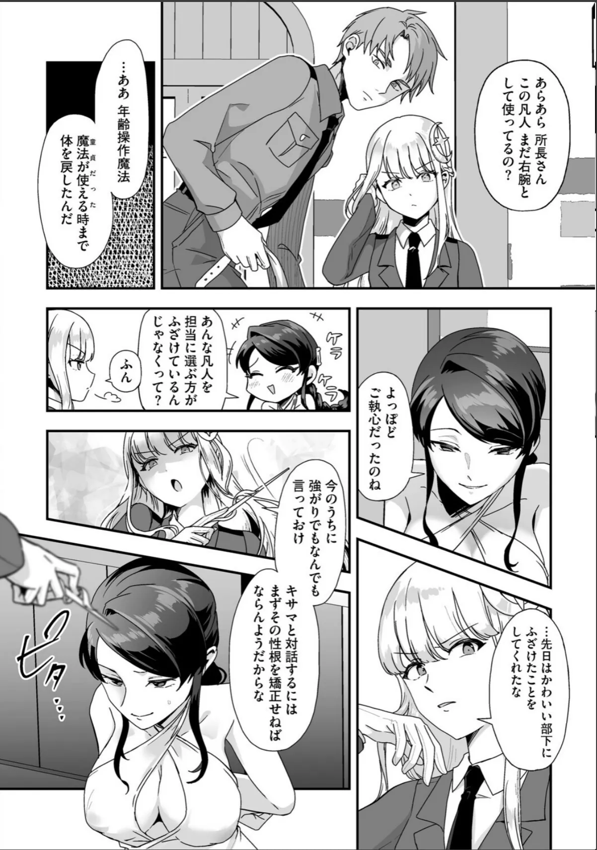 sample 6