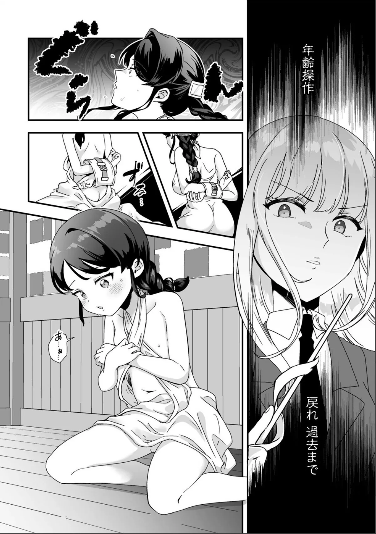 sample 7