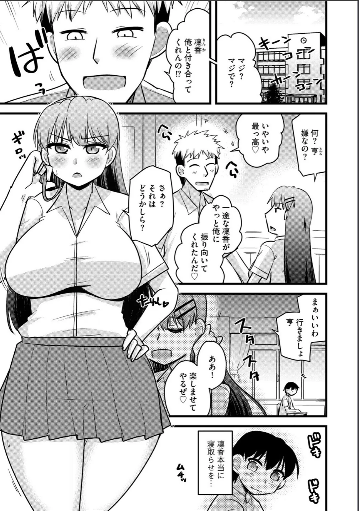 sample 3