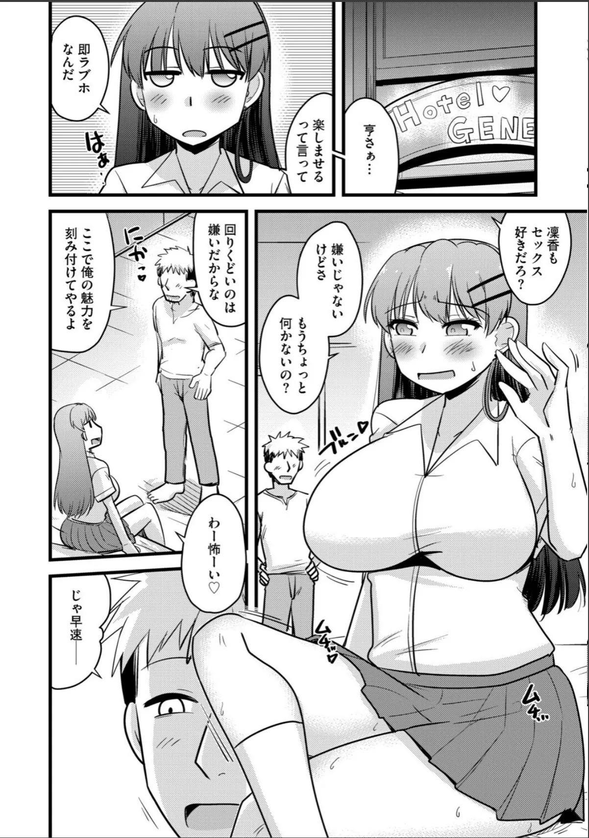 sample 4