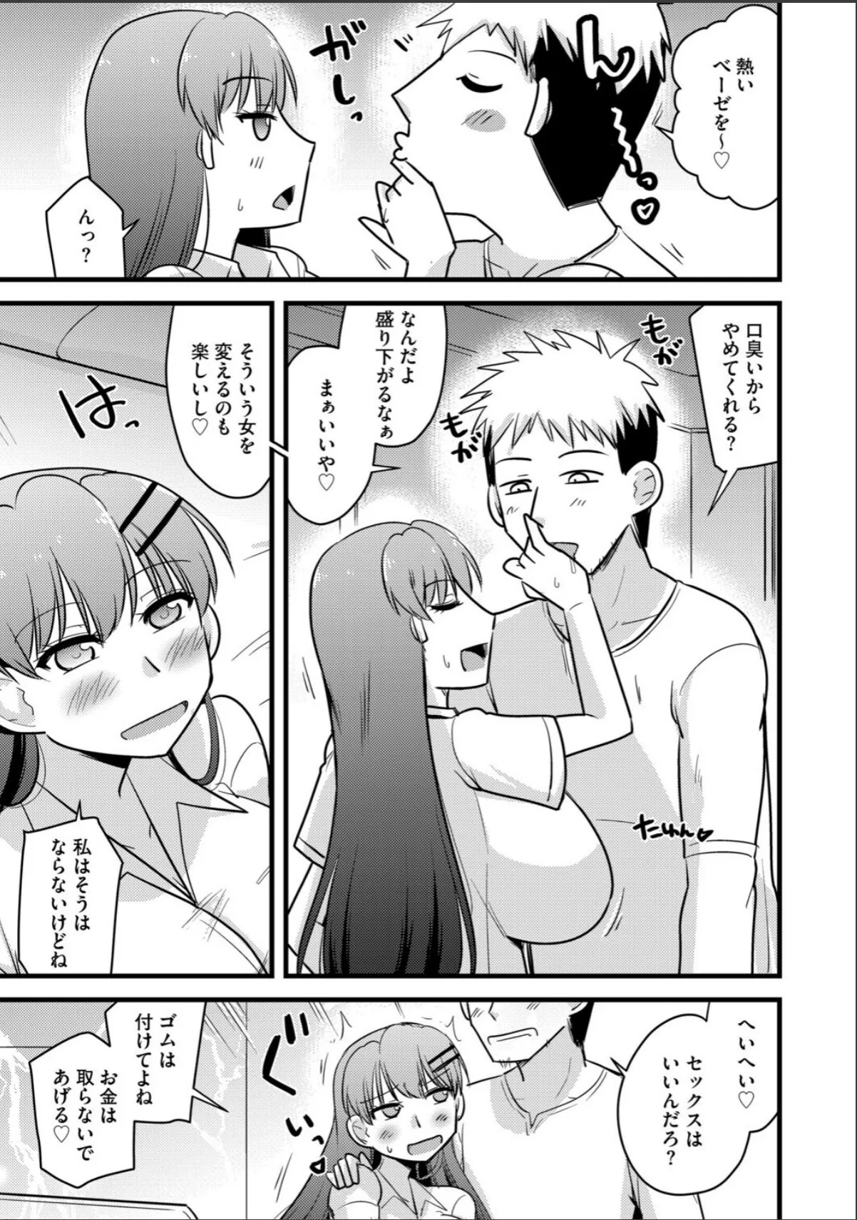 sample 5