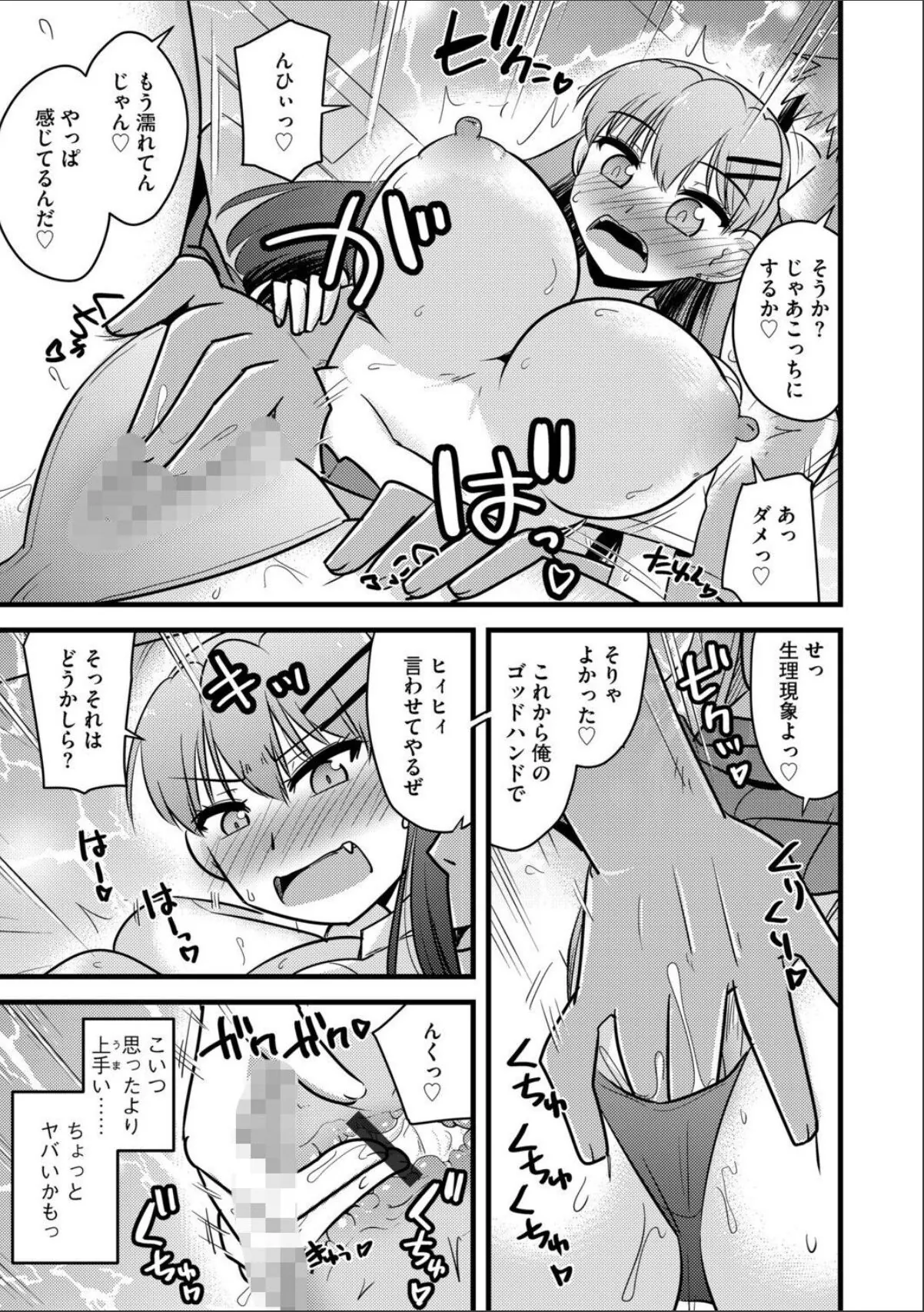 sample 7
