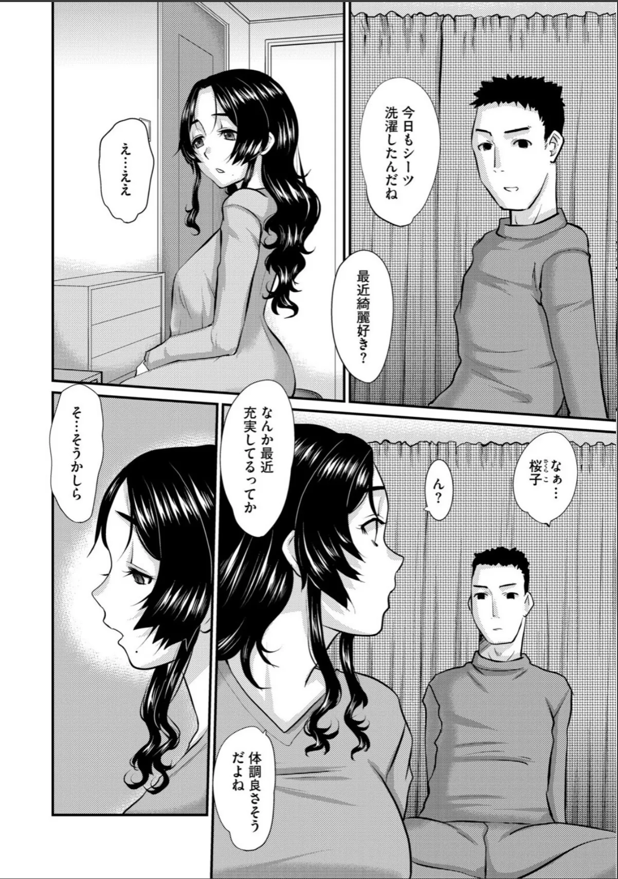 sample 6