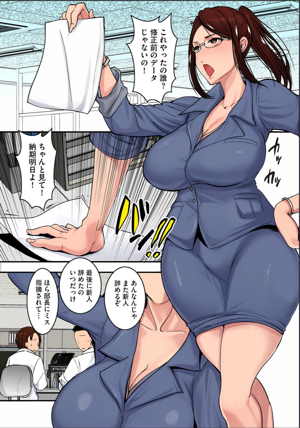 sample 11