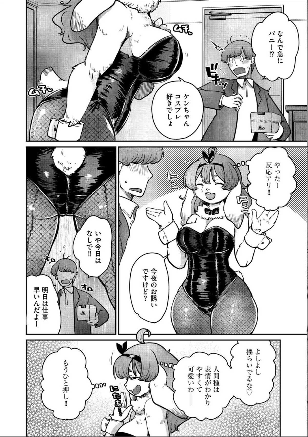 sample 12