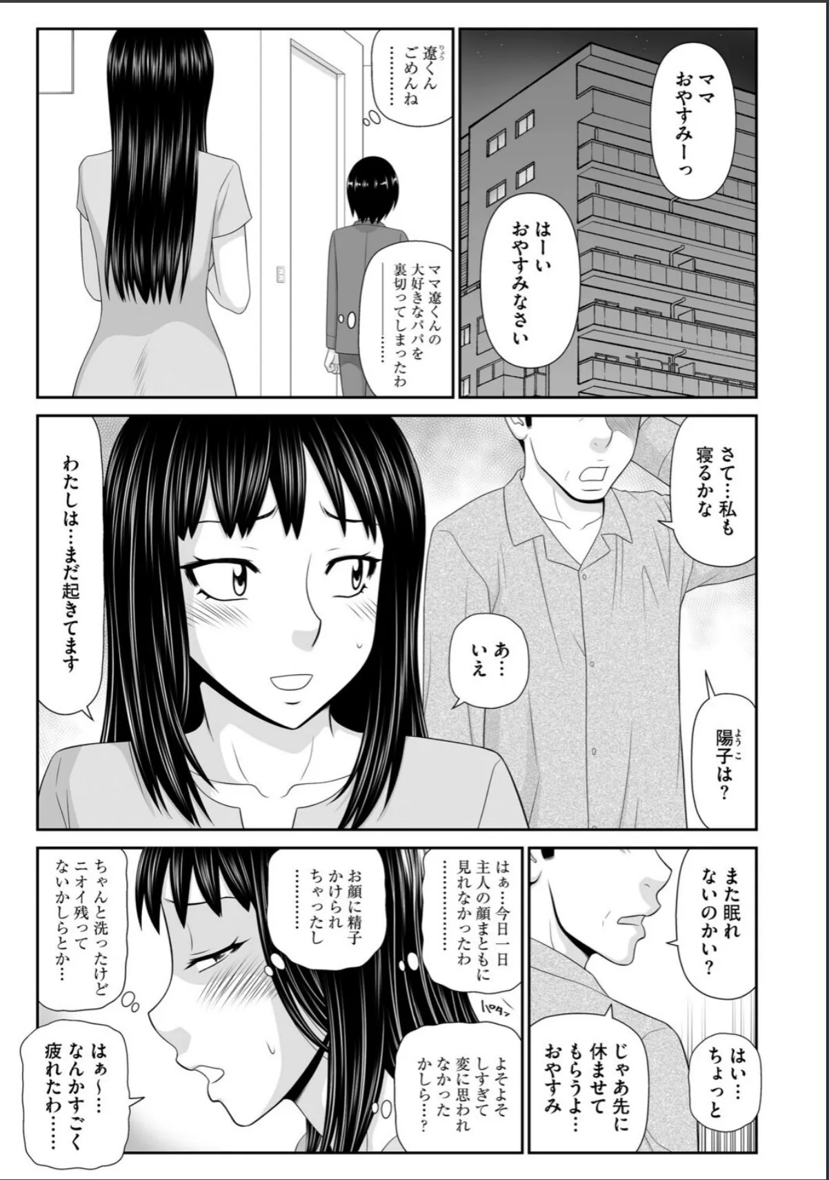 sample 5