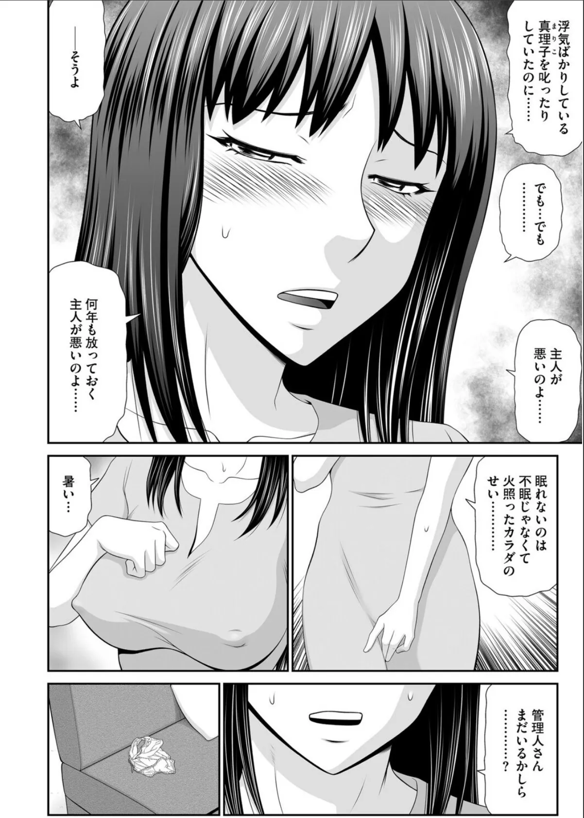 sample 6