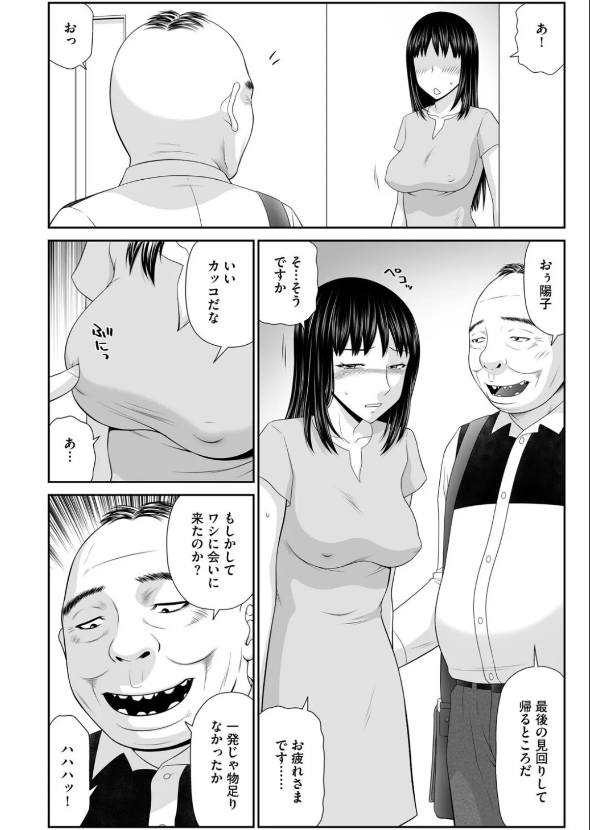 sample 8