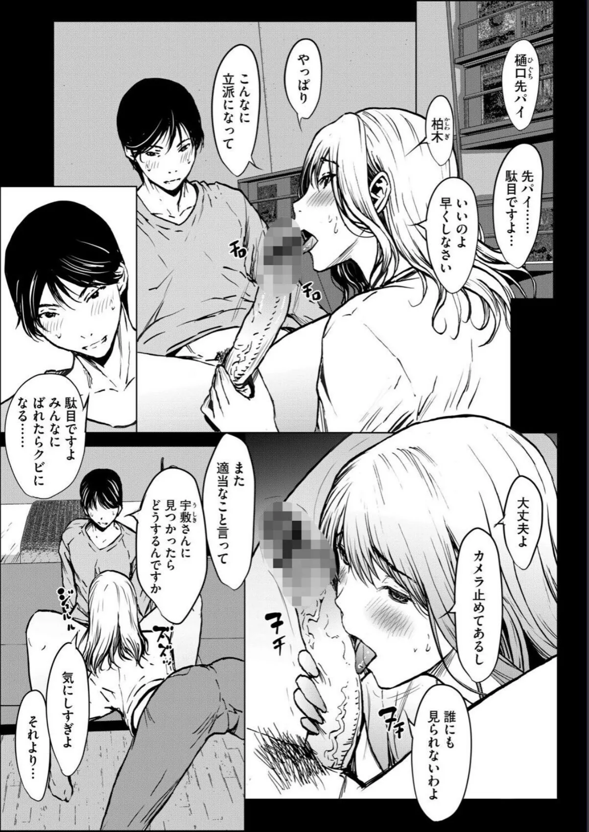 sample 3