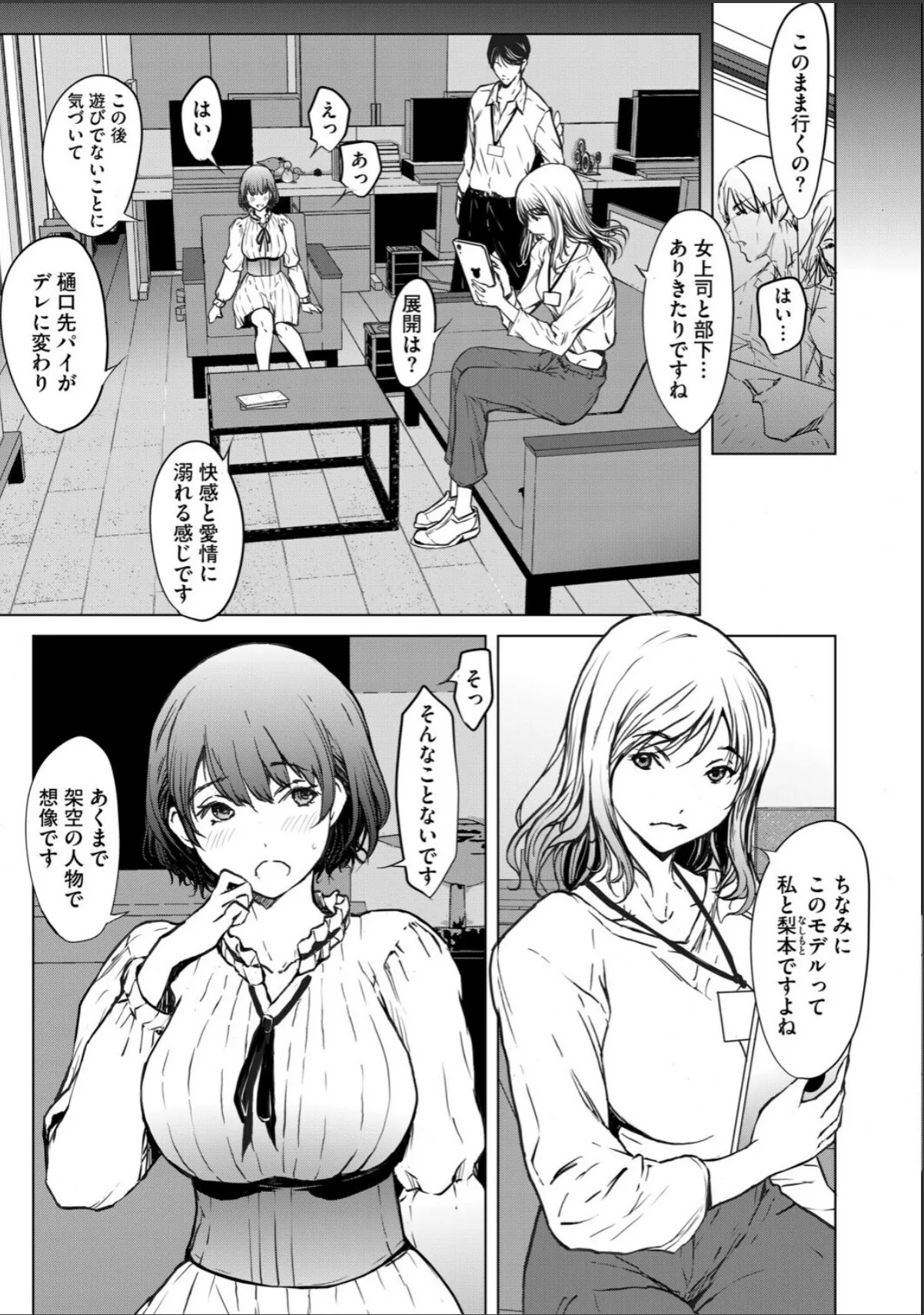 sample 5