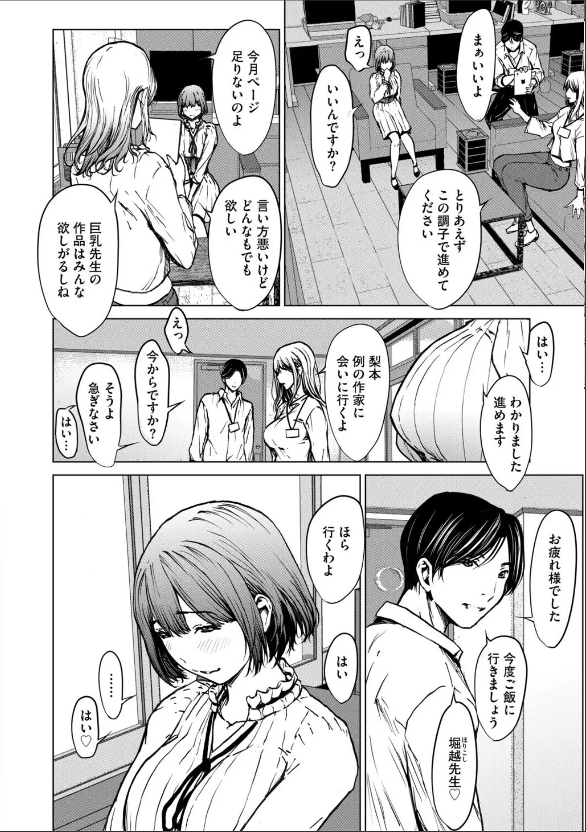 sample 6