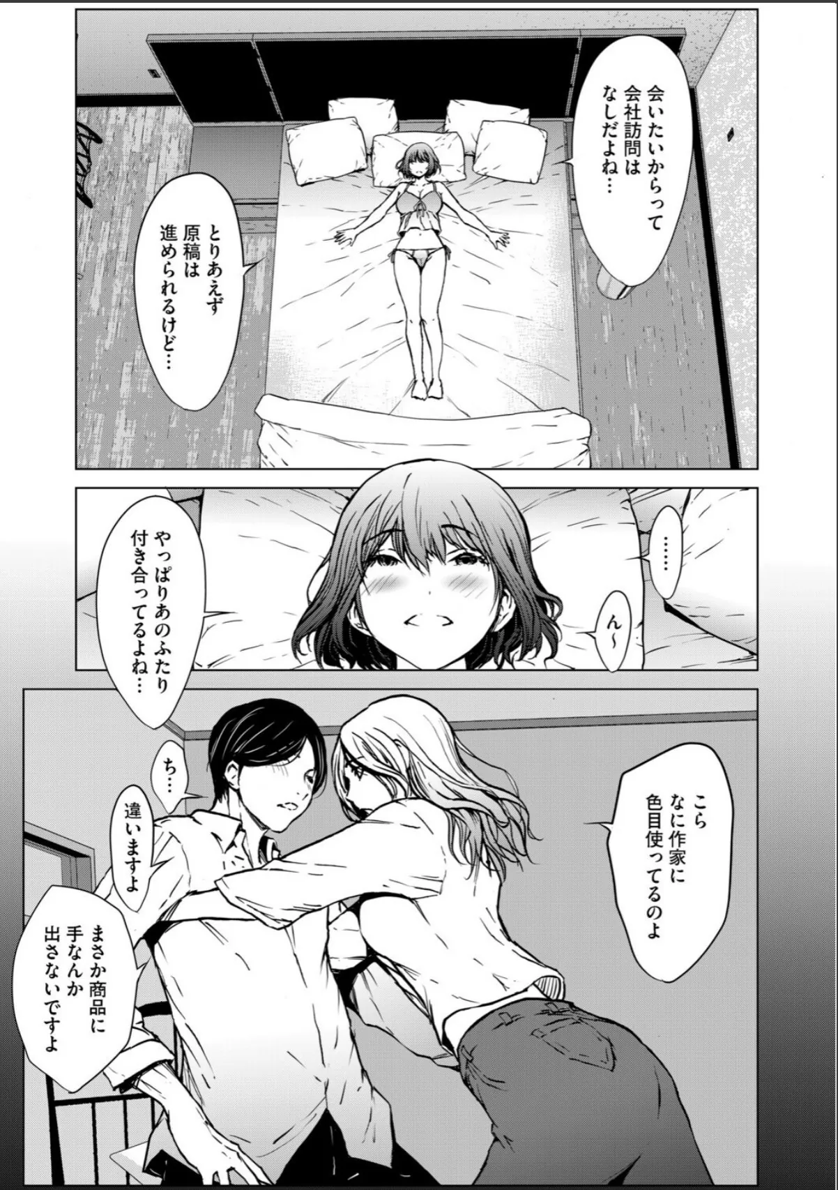 sample 7