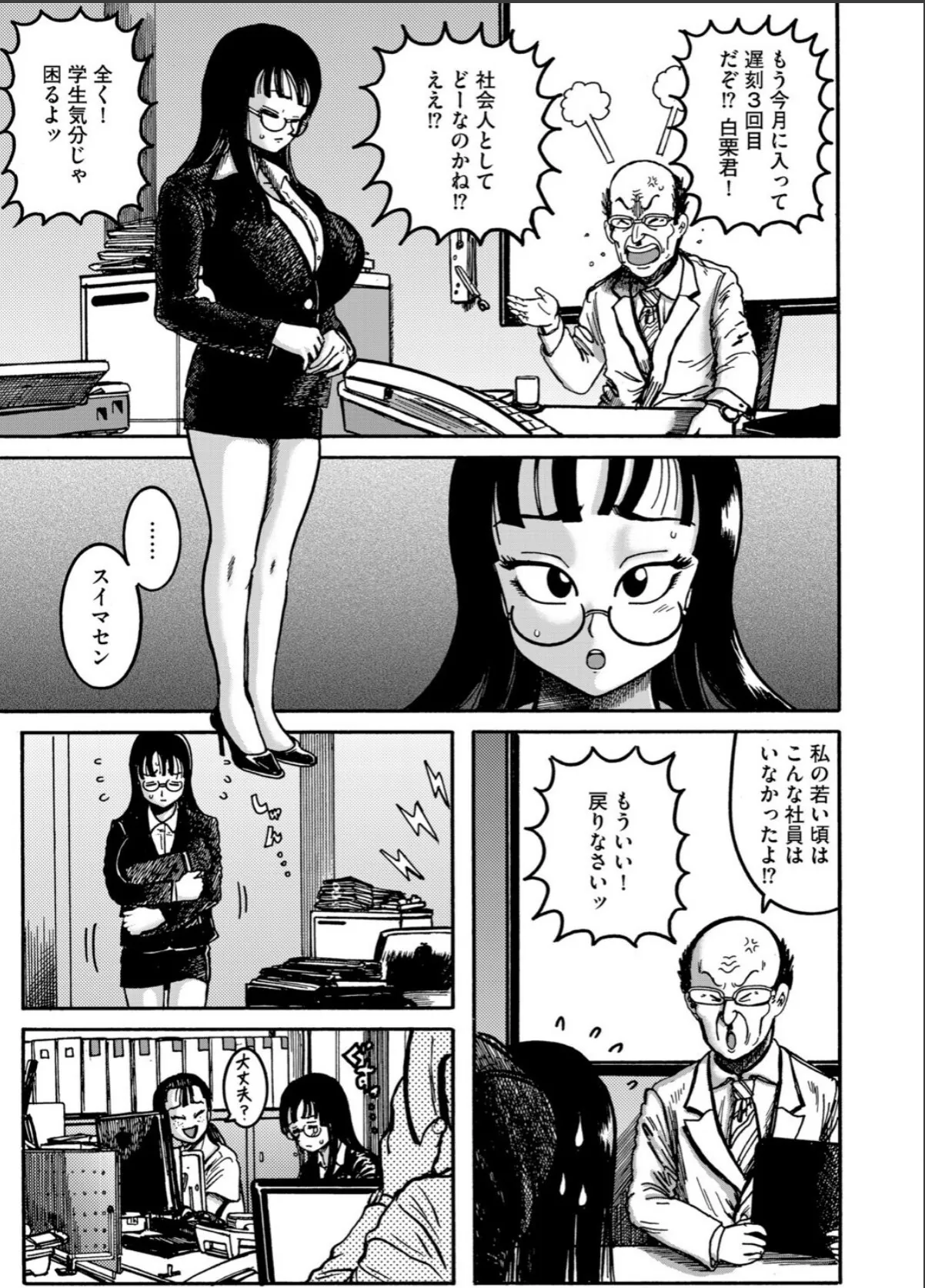 sample 5
