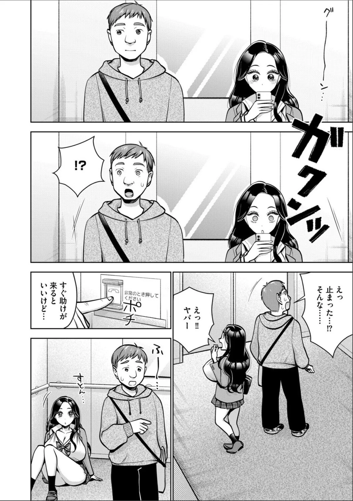 sample 4