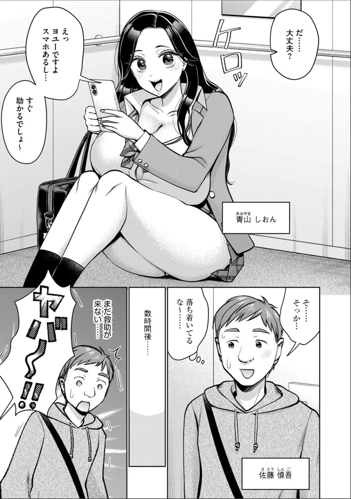 sample 5