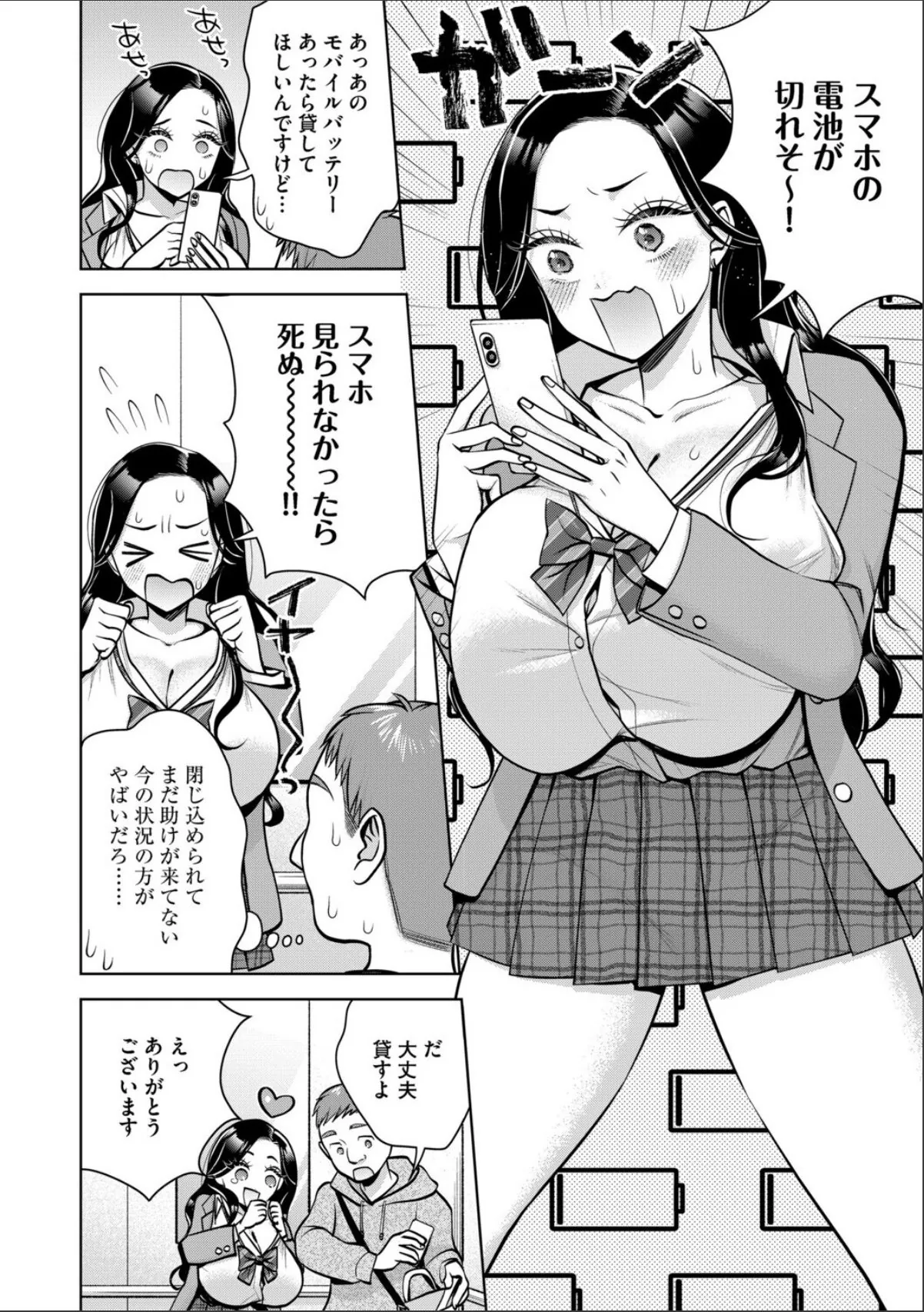 sample 6