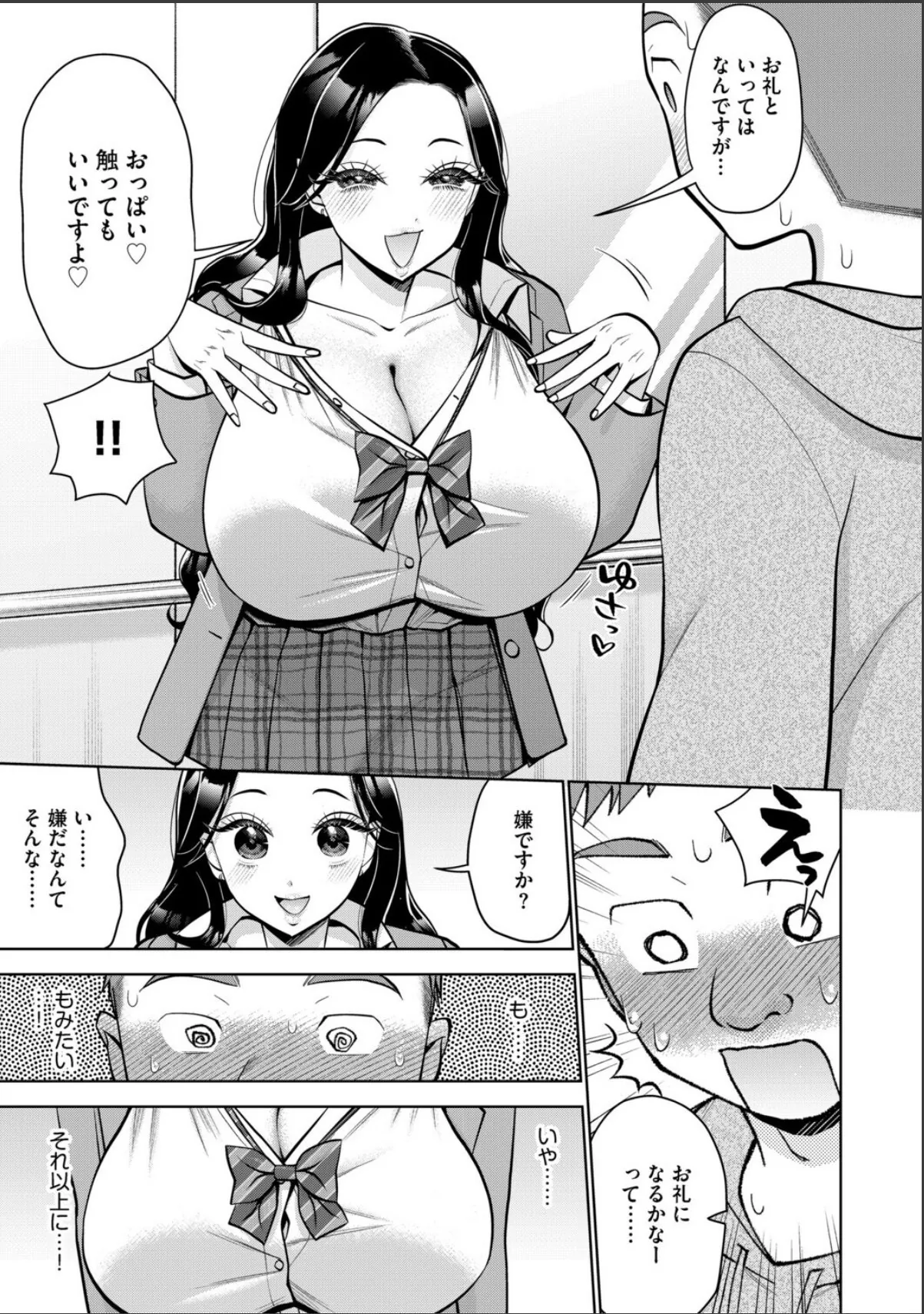 sample 7