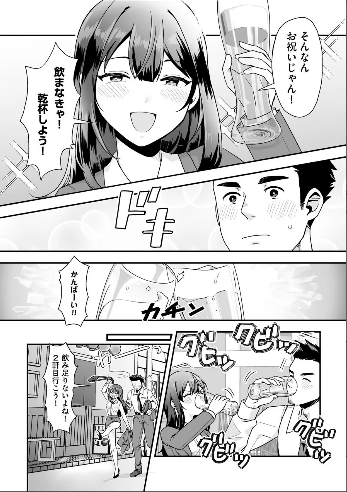 sample 10
